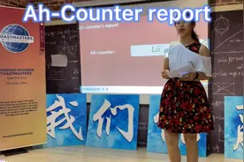 你知道什么是哼哈词吗？What Ah words are? #头马#英语演讲视频封面