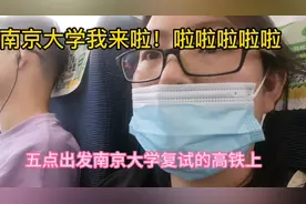 有幸参加2023年南京大学强基的校测并进入复试，乾坤未定皆是黑马视频封面