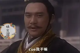 周朝帝王建了一个群，周幽王加入群聊！视频封面