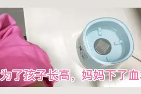 家有初中生男孩，2个月长高7厘米，增高秘方看完视频你就学会了视频封面