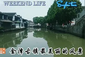上海角落隐藏的美丽风景，古桥风光连成一线，河港交错，绿树成行视频封面