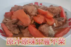 排骨切记不可直接焯水，第1步很关键，可惜很多人都没有做对视频封面