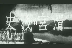 清宫秘史视频封面