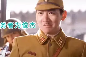 中国句古话 识时务者为俊杰 原版视频封面