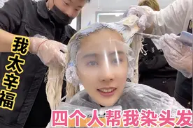 一直都想给头发染奶奶灰，今天我把它给染出来你们看看怎么样？视频封面