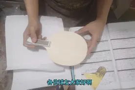 经典加强型横板，至今零差评底板。视频封面