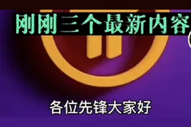 Pi最新消息出来了，派友们一定要看完并转发收藏，备用视频封面