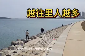 大连这个海边很多人开车来钓鱼钓虾爬子。越往里面走人越多视频封面