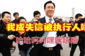 欢迎许总归队，我们的队伍又壮大了视频封面