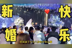 相识十几年的闺蜜结婚，陪你从校园到婚纱，一定要幸福我的女孩视频封面