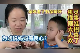萌娃为啥又被爸爸骂了呢？亲妈竟被怼的快要崩溃了，母子俩太逗了