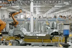 百万豪华SUV宝马X7是如何生产出来的，进入斯巴达堡工厂一探究竟视频封面