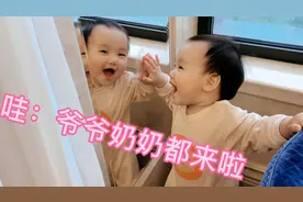 济南爷爷奶奶来到杭州儿子家小孙女乐哈哈，时隔47天变化如此之大视频封面