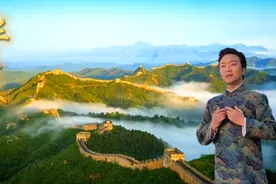 李玉刚“万疆三部曲”之终章《华夏》，满满家国情怀，无悔入华夏视频封面