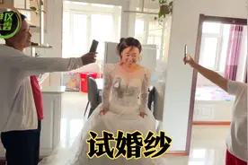 在网上买的婚纱到了，媳妇在家穿上试一下，父母在旁当灯光师补光视频封面