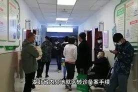 湖北省内异地就医，医保备案，教你五分钟搞定视频封面