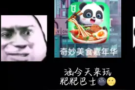 宝宝巴士：什么游戏有5亿的家长选择？竟是宝宝巴士.视频封面