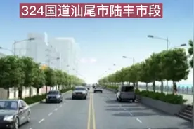 卫星地图：324国道——汕尾市陆丰市段视频封面