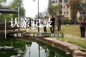 和潮州妈妈的妈妈的姐姐的女儿的见面 40多年一见 仿如隔世视频封面