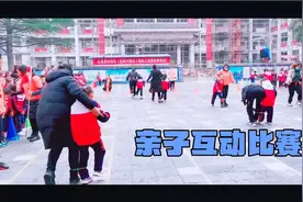 小学生运动会，学生和家长，每人出一只脚用绳子绑在一起往返跑。视频封面