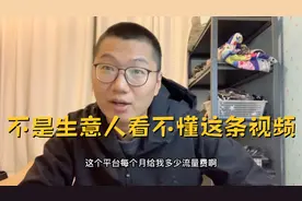 无论你做什么生意，但凡你想清库存，那么这条视频就能带你飞视频封面
