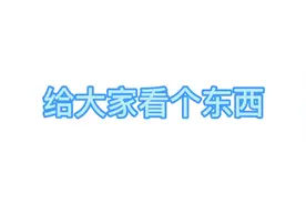 这是人教版数学书，画的实在太不理想了！我都感觉到惊讶了！恐怖视频封面