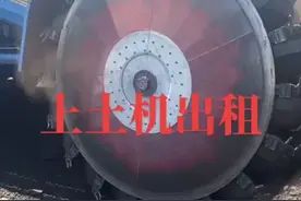 上土机视频封面