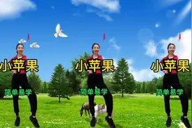 完整版有氧健身操《小苹果》全家一起练 甩掉脂肪 瘦掉大肚腩视频封面