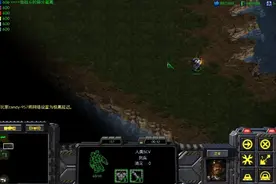 星际争霸重制版爆兵图 人族教学视频封面