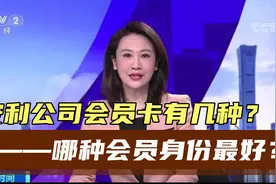 如何办理安利会员？安利会员有几种？安利顾客如何购买安利产品？视频封面