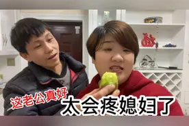 远嫁媳妇太幸福了，居然被老公当女儿宠，老公的举动，让媳妇感动视频封面