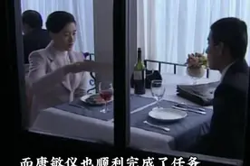 第14集#唐敏仪顺利完成任务#江南锄奸#刘劲#于震#影视解说视频封面