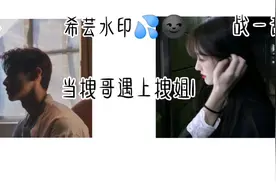 拽哥遇上拽姐1视频封面