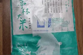 昆山市民app送的大米，有收到的小伙伴吗？视频封面