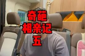 我身价百万和女孩约会，出手就送几千的礼物，可她还觉得我不爱她视频封面