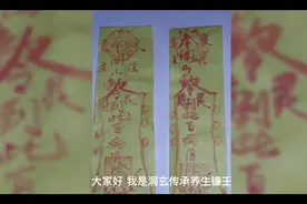 腹式呼吸对人体产生的弊端视频封面