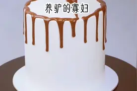 养驴的寡妇视频封面