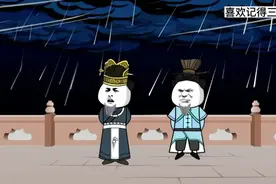 爆笑沙雕动画【我在大堂做逗比】第二集，未完待续…视频封面