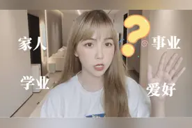 20岁生孩子后，如何平衡家庭与自我发展？