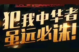 什么叫临危不乱？什么才是真大哥！视频封面