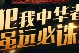 什么叫临危不乱？什么才是真大哥！视频封面