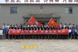 晋城城区职中百名师生在桥岭村参观八路军军鞋厂视频封面
