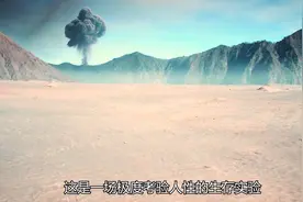 假如世界末日来临，你的职业能帮你活下去吗？视频封面