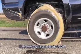 一些超粘度的胶水。直接往美女的脚丫子都给粘住了一个小年轻。我视频封面