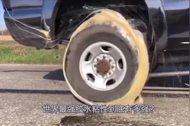 一些超粘度的胶水。直接往美女的脚丫子都给粘住了一个小年轻。我视频封面