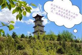 西宁的南山上藏着一个好去处，西宁全景尽收眼底，你知道是哪里吗视频封面