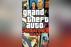 GTA血唐主题曲（满满的中国风）