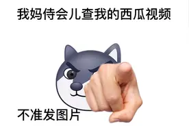 千万不能发图片！！！视频封面