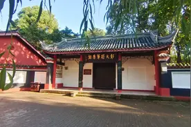 辛亥革命著名英烈——彭家珍视频封面