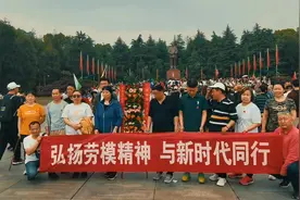 瞻仰韶山主席故居#祭祖大典 #弘扬和传承民俗文化视频封面